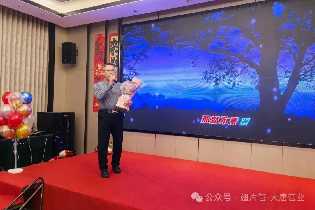 A Soulful Performance CEO Mr. Tang Takes the Stage to Lead the Datang Spirit