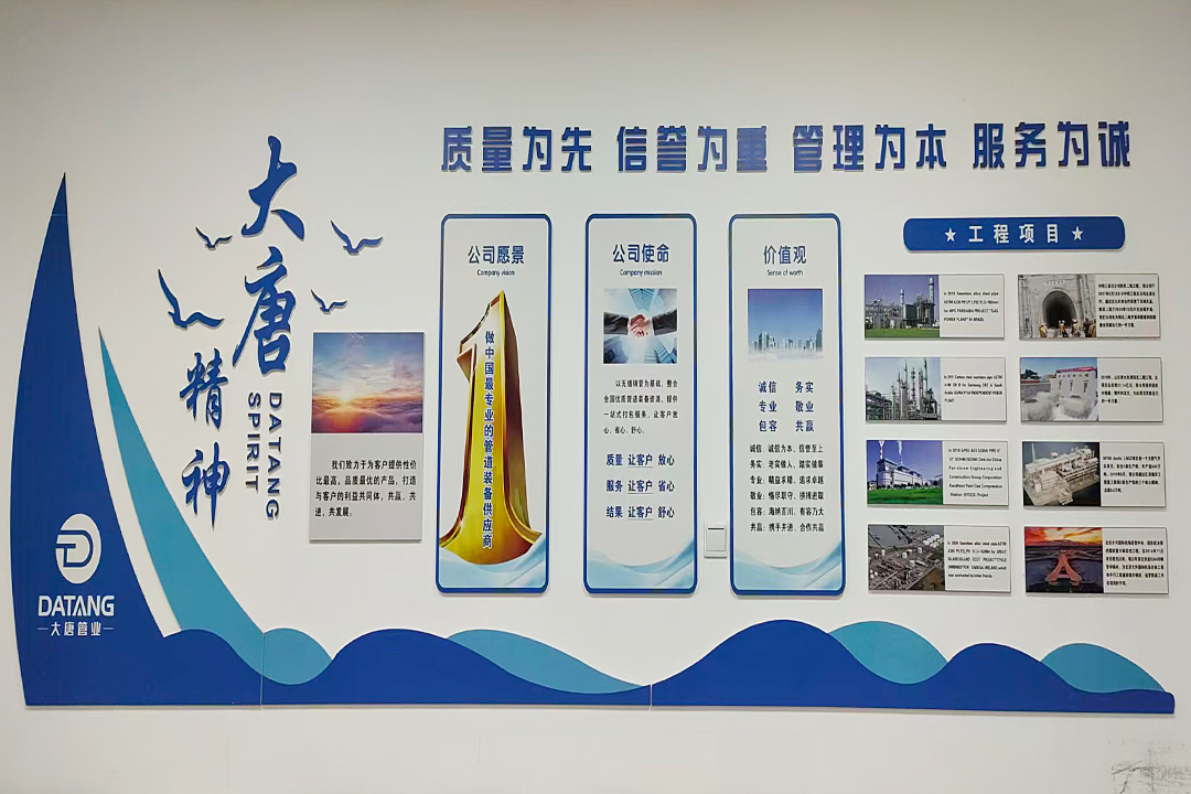 Cangzhou Datang Steel Pipe Co. Ltd. Corporate Culture Finned Tube Manufacturer and Supplier