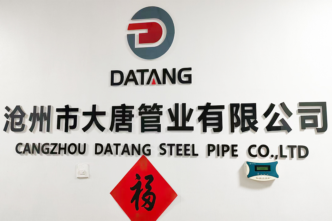 Cangzhou Datang Steel Pipe Co., Ltd-Datang Finned Tube Company Logo Cangzhou Datang Steel Pipe Co., Ltd-Datang Finned Tube Company Logo