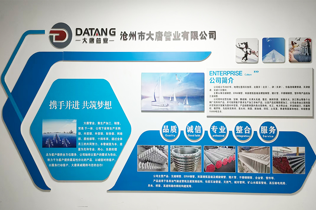 Datang Finned Tube-Cangzhou Datang Steel Pipe Co., Ltd Datang Finned Tube-Cangzhou Datang Steel Pipe Co., Ltd
