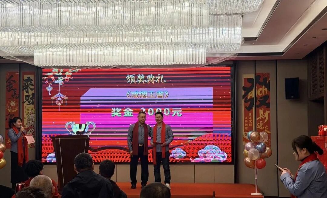 Health Wellness Excellence Award The Smoke-Free Champion-Datang Finned Tube