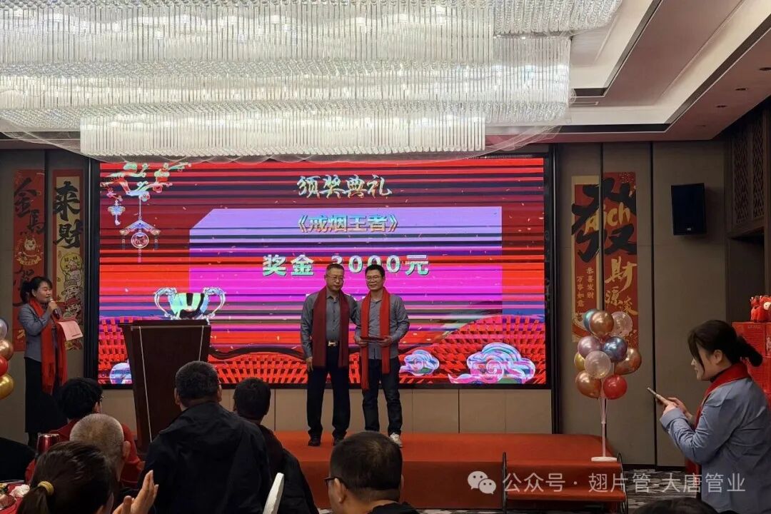 Health Wellness Excellence Award The Smoke-Free Champion-Datang Finned Tube