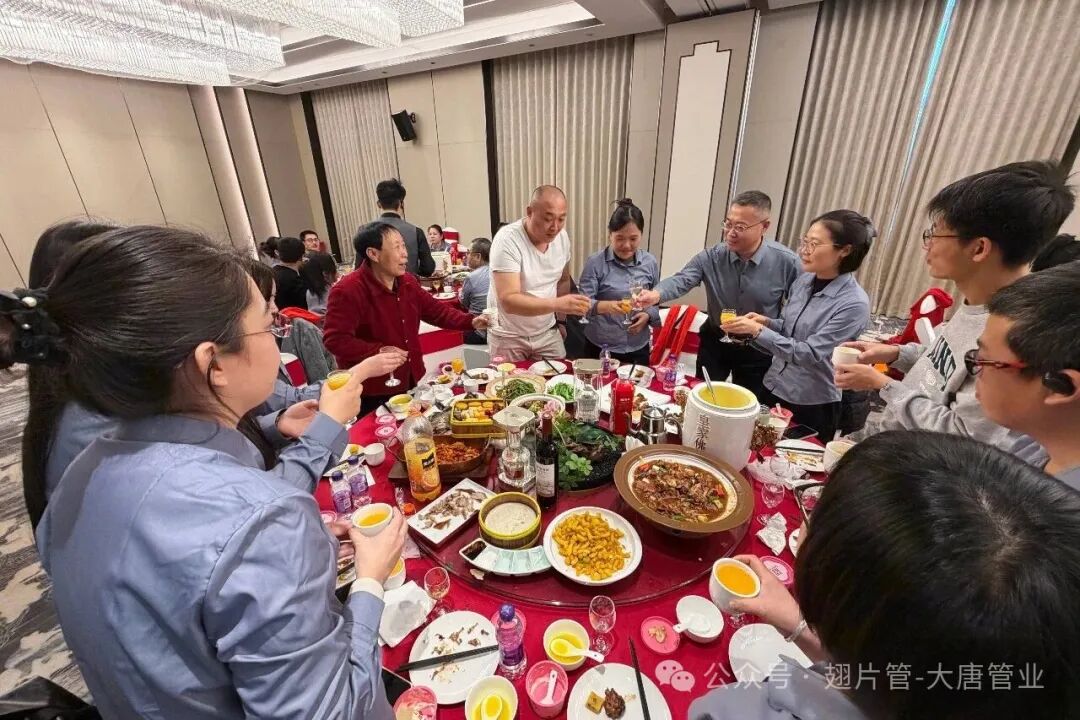 Raising a Glass to the Future A Joyful Gala Dinner for the Team at Datang