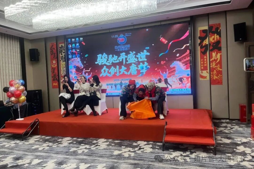 Sharing the Success – A Collaborative Performance by the Datang Team