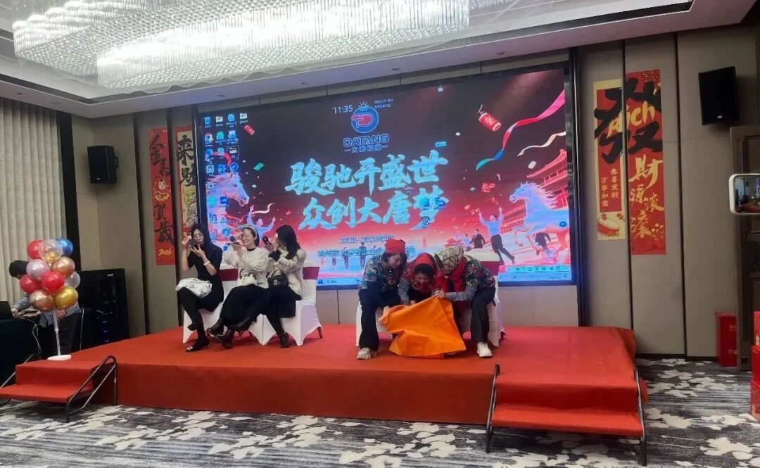 Sharing the Success – A Collaborative Performance by the Datang Team Sharing the Success – A Collaborative Performance by the Datang Team