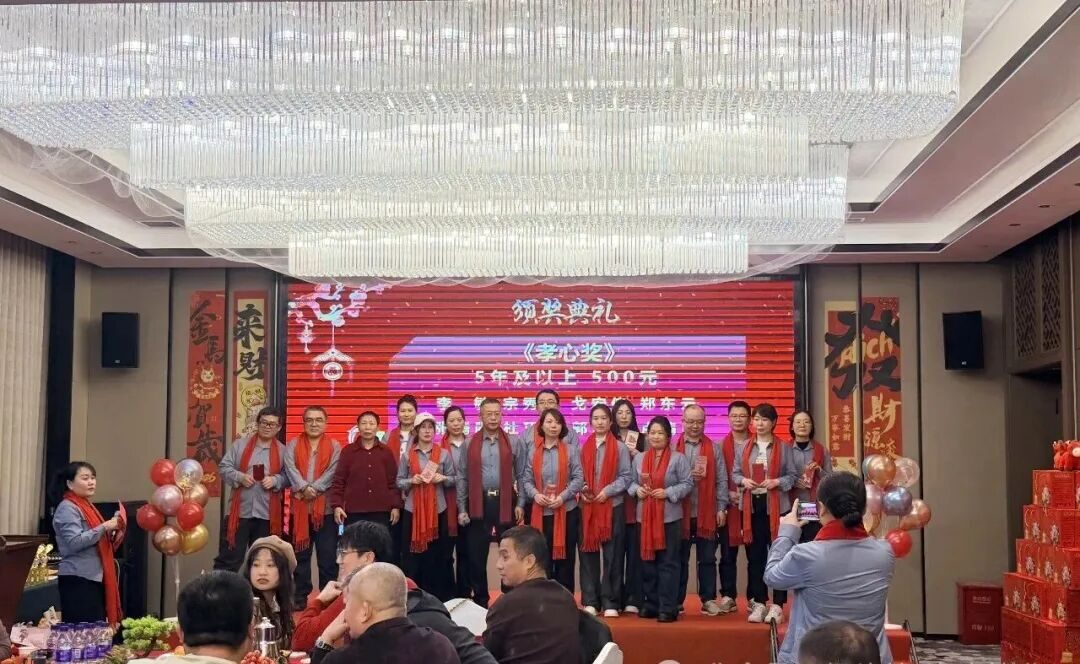 The Family Values & Gratitude Award - Finned Tube Manufacturer and Supplier by Datang