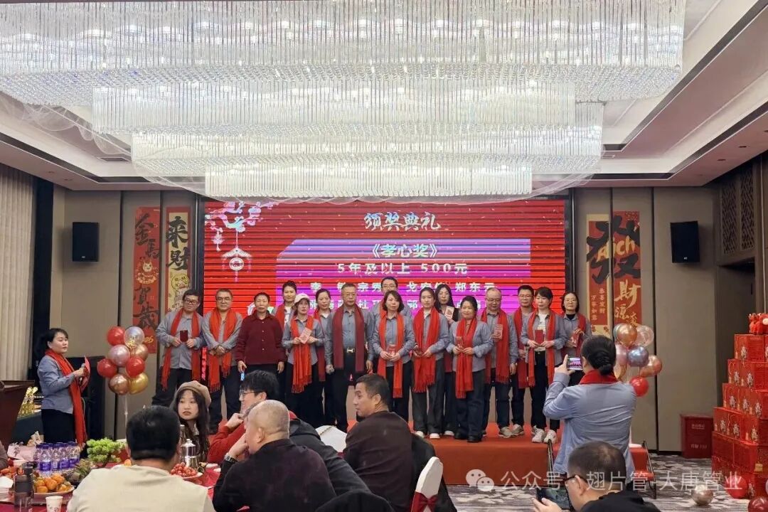 The Family Values & Gratitude Award - Finned Tube Manufacturer and Supplier by Datang