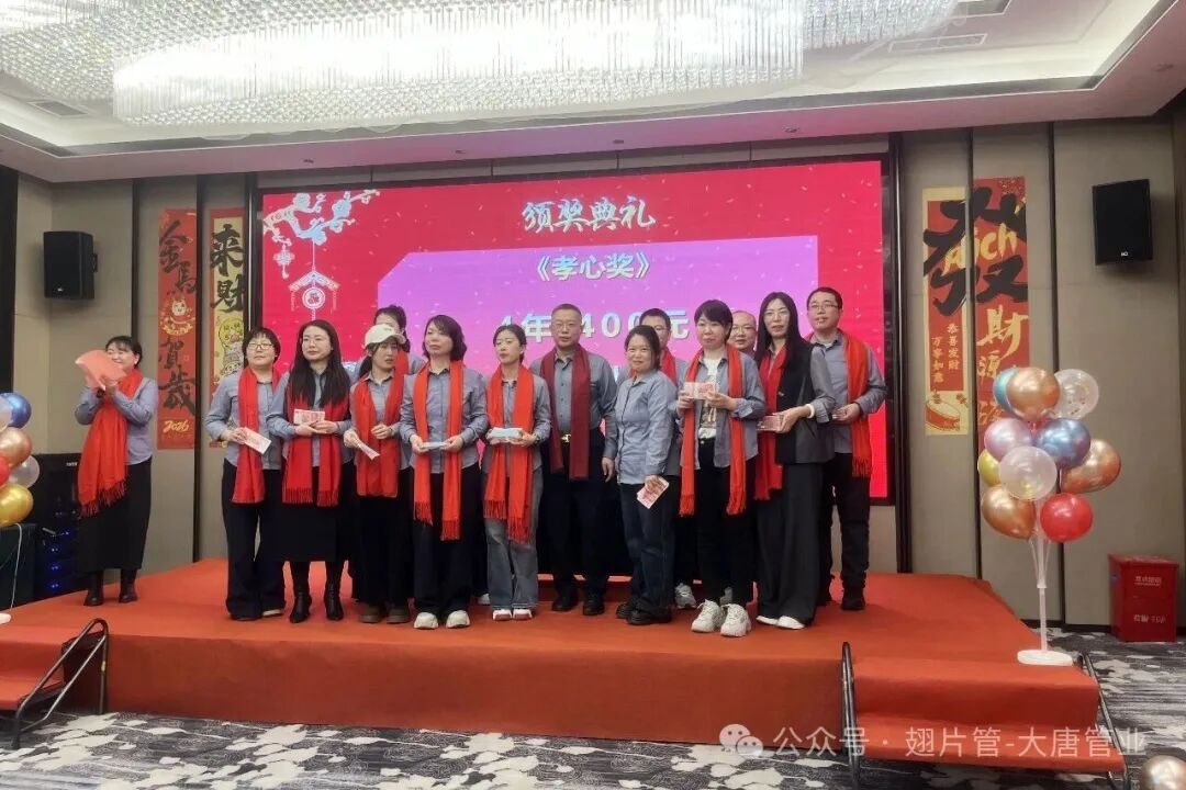 The Heart of Gold Employee Award - Cangzhou Datang Steel Pipe Co., Ltd