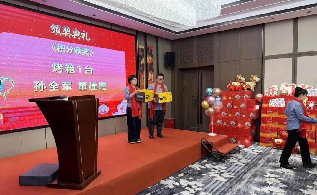 The Merit-Based Reward System