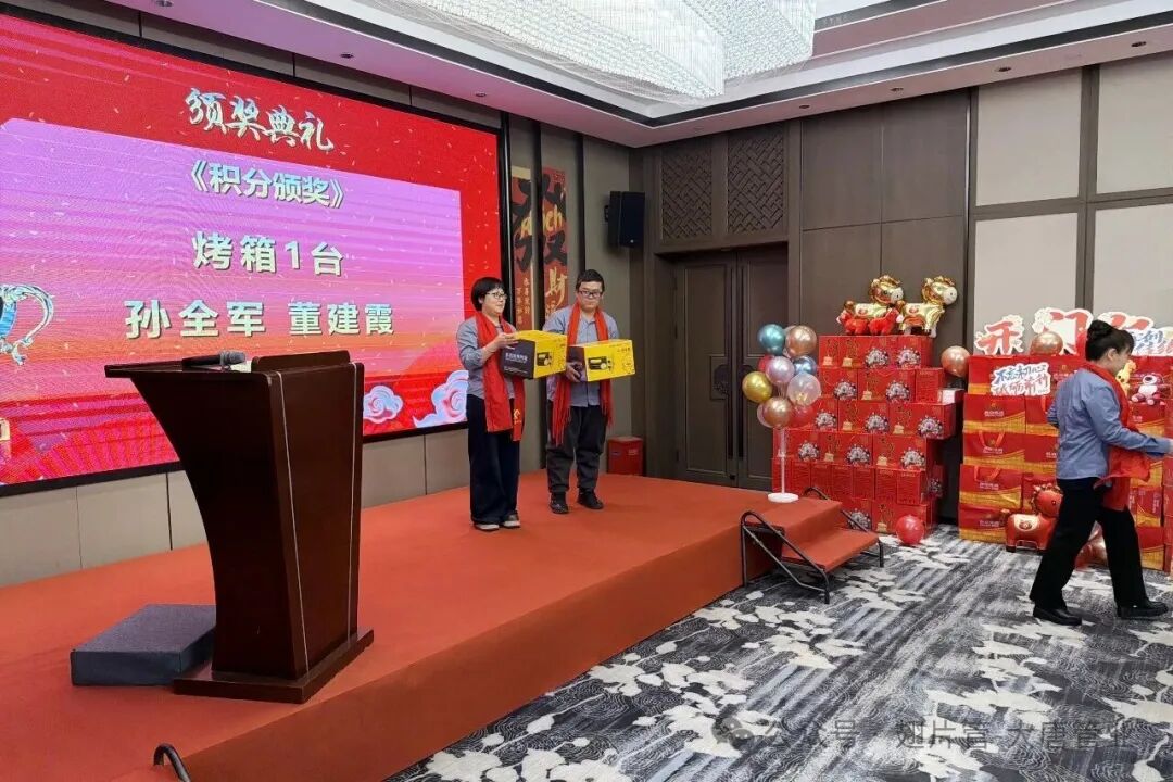 The Merit-Based Reward System