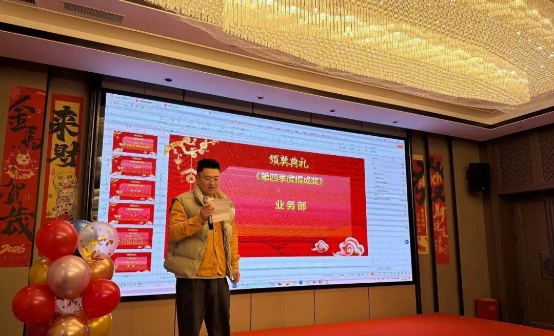 The Power Behind the Progress A Heartfelt Speech by Family Representatives of Datang