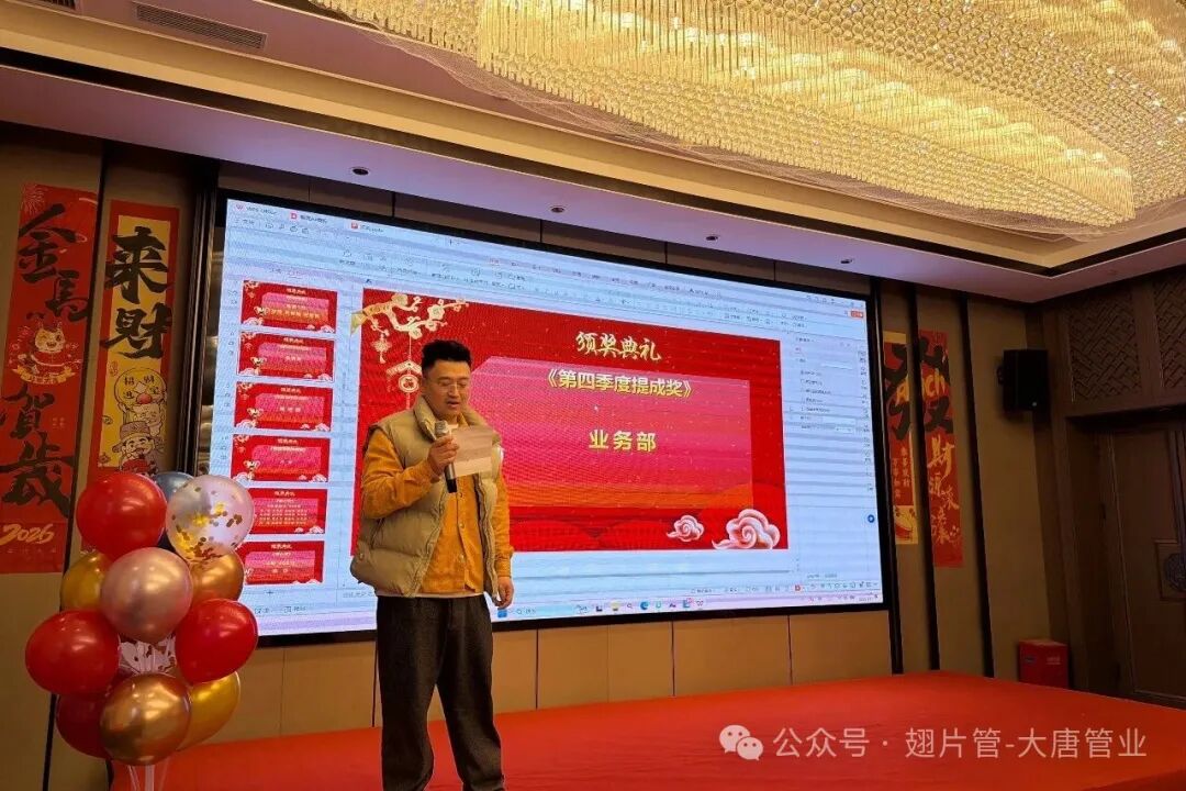 The Power Behind the Progress A Heartfelt Speech by Family Representatives of Datang