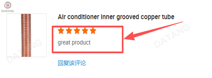 Customer feedback on air condenser inner grooved copper tubes