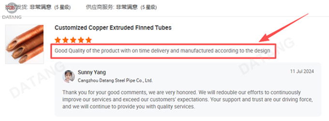 Customer feedback on custom-made integral extruded copper finned tubes