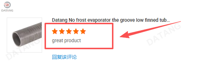 Customer feedback on datang no frost evaporator groove low finned tubes